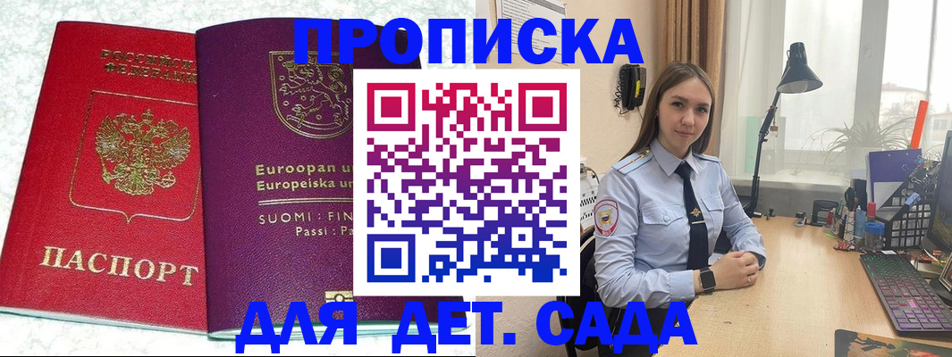 форма 3 в Великом Устюге