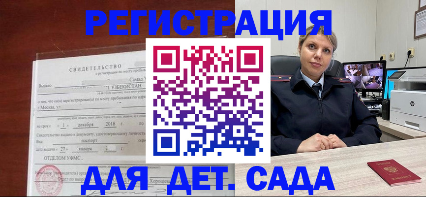 временная регистрация адрес в Великом Устюге