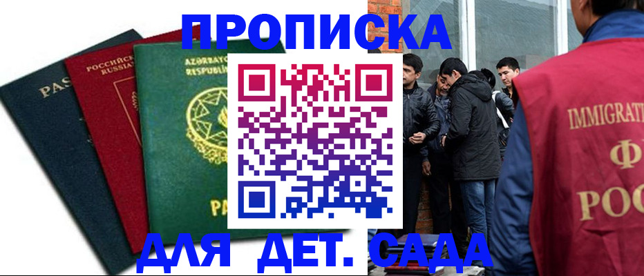 временная регистрация 2025 в Великом Устюге