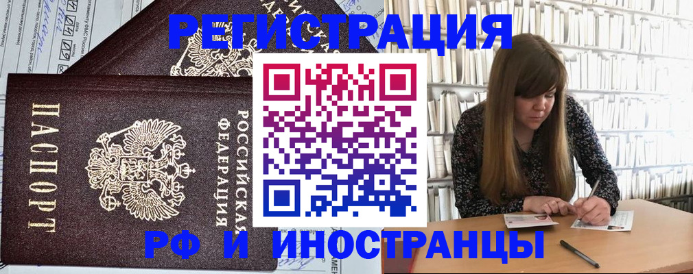 временная регистрация госуслуги в Великом Устюге