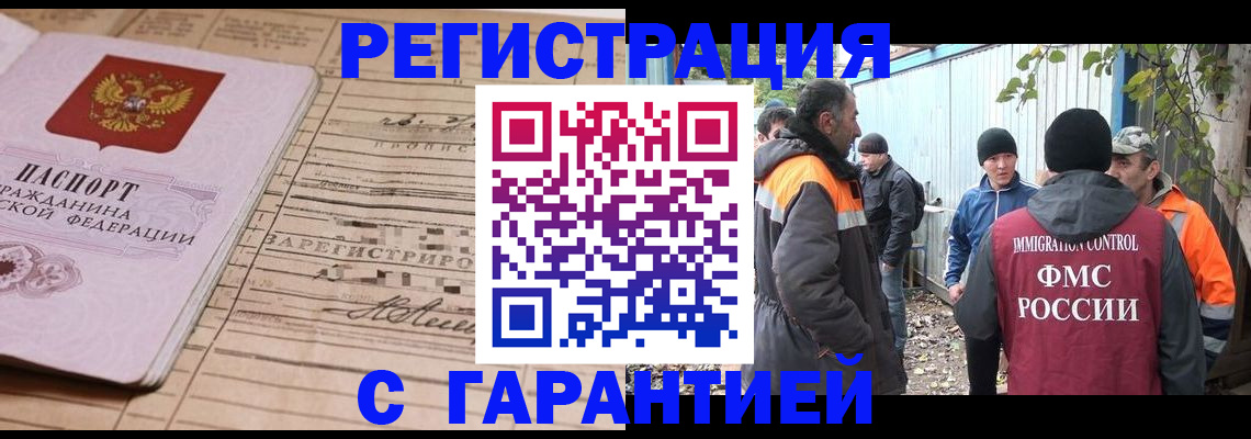 регистрация для школы в Великом Устюге